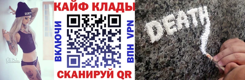 Купить наркотики Нарткала A-PVP  ГАШ  Каннабис  Cocaine 
