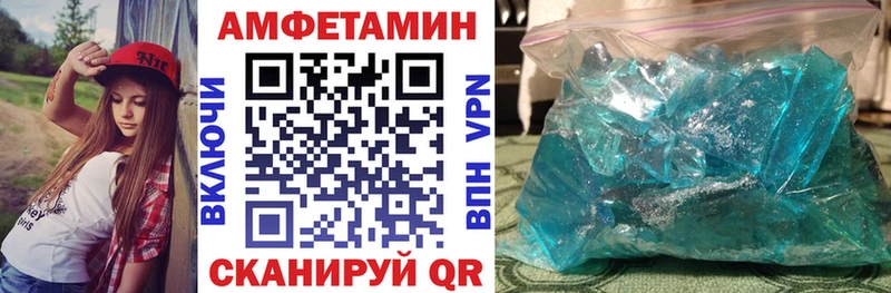 Amphetamine Premium Нарткала