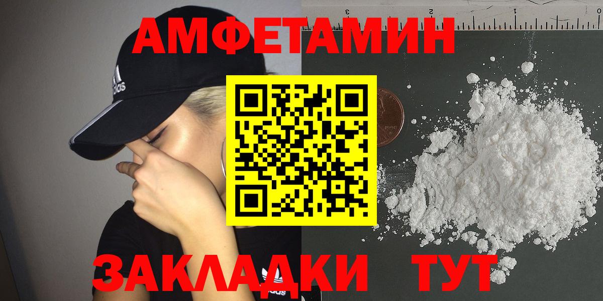 АМФ VHQ Нарткала