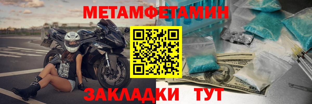 Нарткала  АМФЕТАМИН Premium  АМФ  Вход с VPN 