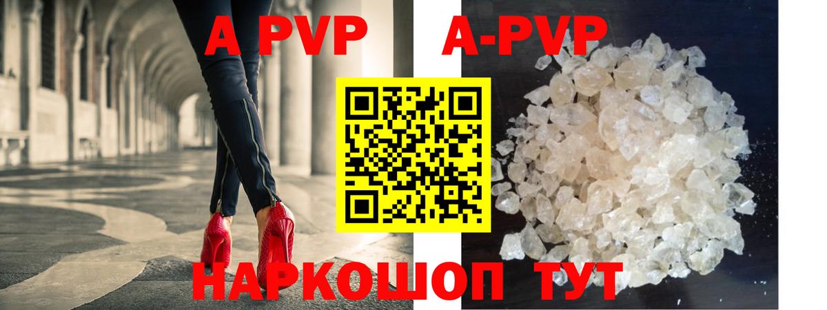 А ПВП СК КРИС  Alfa_PVP СК  Вход с VPN  Альфа ПВП Crystall  Нарткала 