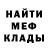 МЕТАДОН белоснежный Nikita Samoilov