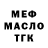 ГАШИШ VHQ Tamara Hlazun