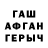 МЕФ кристаллы Fahriddin Gafurov