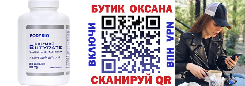 mega ссылки  Нарткала  Бутират оксибутират  продажа наркотиков 