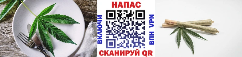 Еда ТГК конопля  Нарткала 