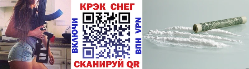 Cocaine VHQ  площадка формула  Нарткала 