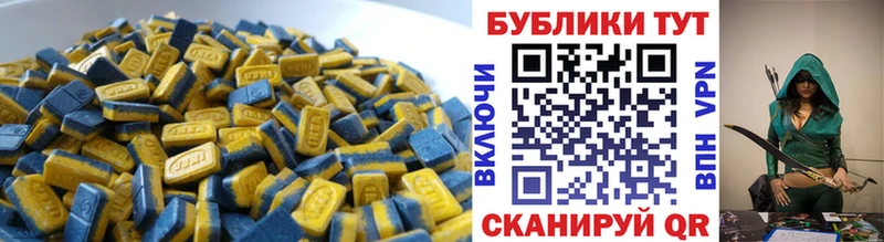 мега онион  Нарткала  Ecstasy круглые 