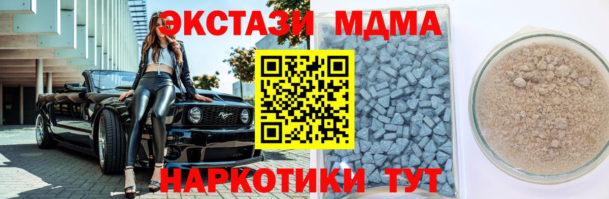 Ecstasy VHQ Нарткала
