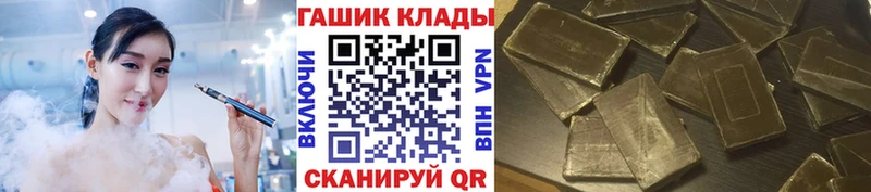 ГАШИШ Premium  купить  цена  Нарткала 