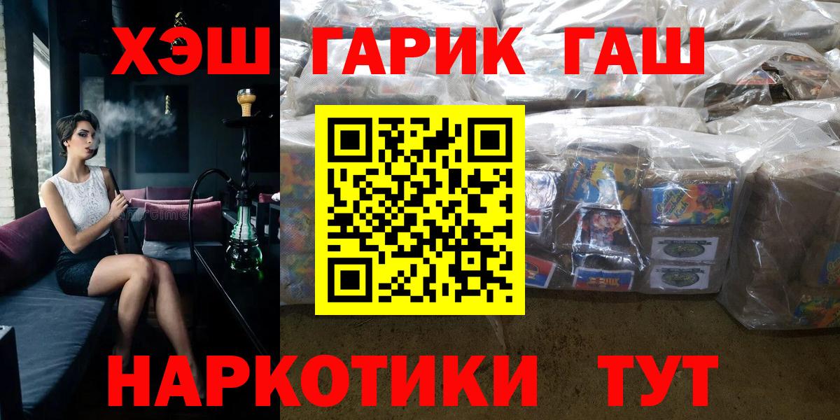 Нарткала  ГАШ ice o lator  ГАШИШ гашик  Вход с VPN 