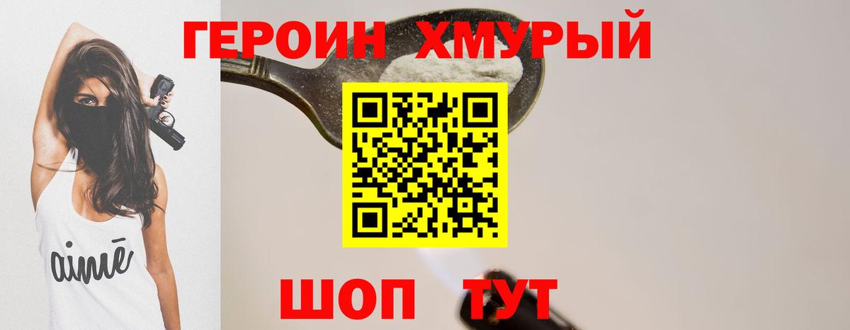 Нарткала  ГЕРОИН Афган  Вход с VPN 