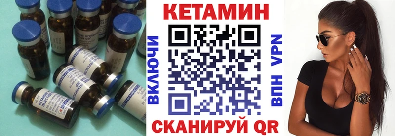 КЕТАМИН ketamine  купить   Нарткала 