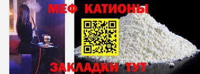 кристаллы Гусиноозёрск