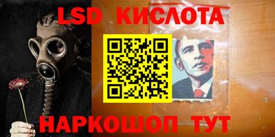 экстази Гусев