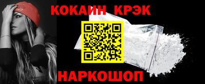экстази Гусев
