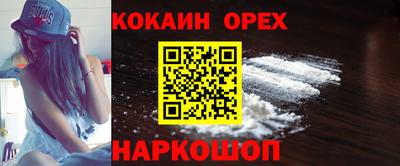кристаллы Гусиноозёрск