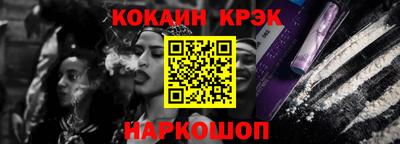 экстази Гусев