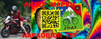 кристаллы Гусиноозёрск