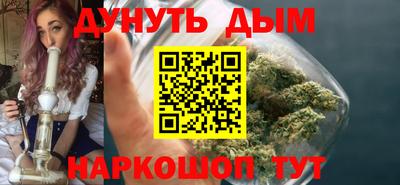 кристаллы Гусиноозёрск