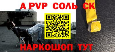кристаллы Гусиноозёрск
