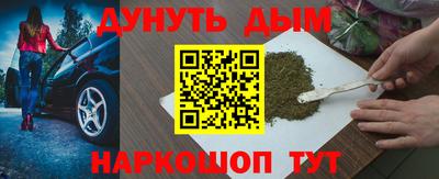 кристаллы Гусиноозёрск