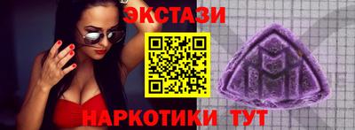 apvp Гусь-Хрустальный