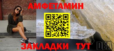 apvp Гусь-Хрустальный
