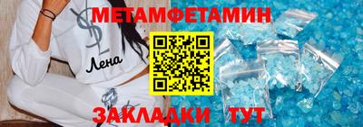 кристаллы Гусиноозёрск
