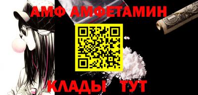 кристаллы Гусиноозёрск