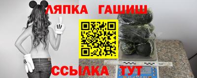 кристаллы Гусиноозёрск
