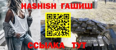apvp Гусь-Хрустальный