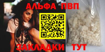 кристаллы Гусиноозёрск