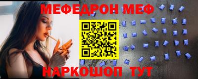 кристаллы Гусиноозёрск