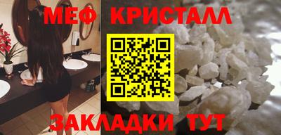 кристаллы Гусиноозёрск