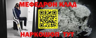 кристаллы Гусиноозёрск