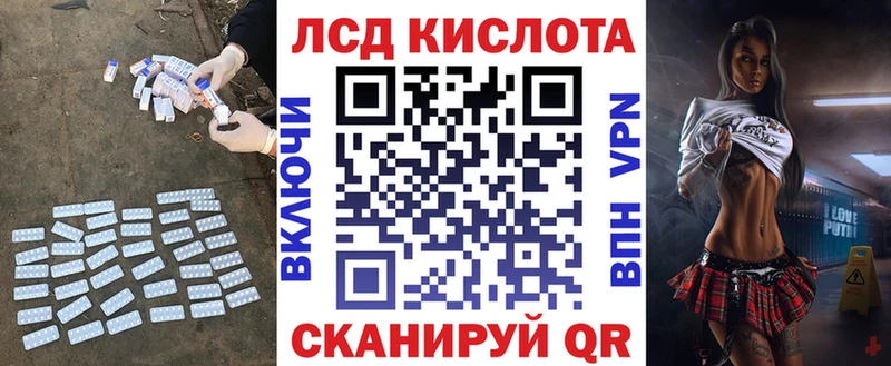 купить наркотик  Нарткала  LSD-25 экстази кислота 