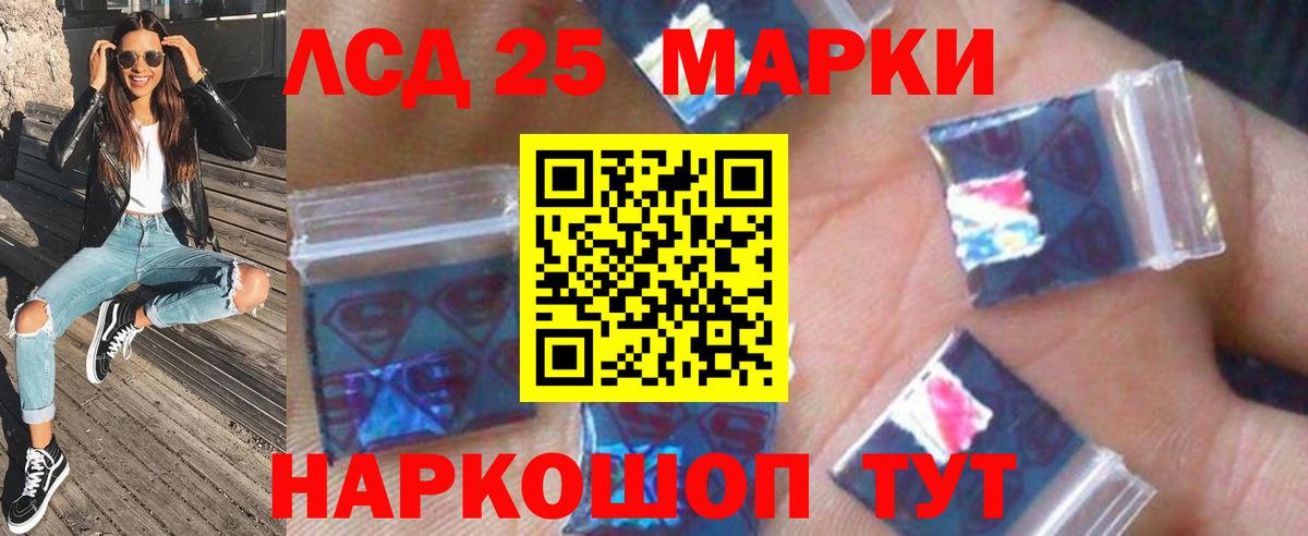 LSD-25 экстази кислота  Лсд 25 экстази  Вход с VPN  Нарткала  ЛСД экстази кислота 