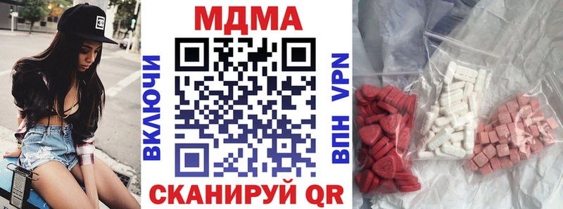 MDMA молли  Нарткала 