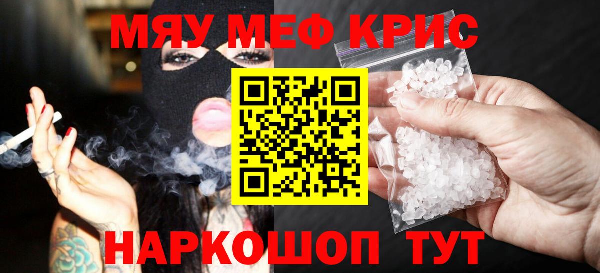 МЕФ  Нарткала