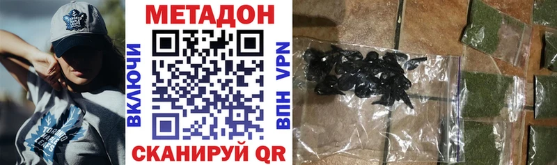 МЕТАДОН мёд  МЕГА ссылки  Нарткала  магазин продажи наркотиков 