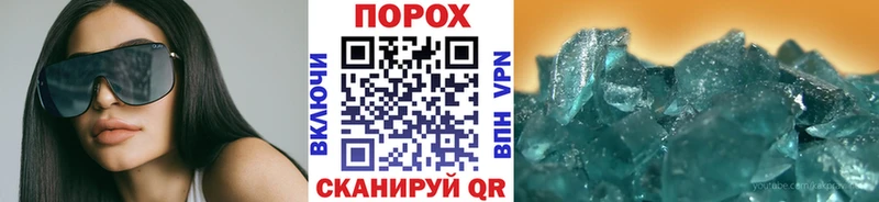 МЕТАМФЕТАМИН Декстрометамфетамин 99.9%  наркотики  Нарткала 