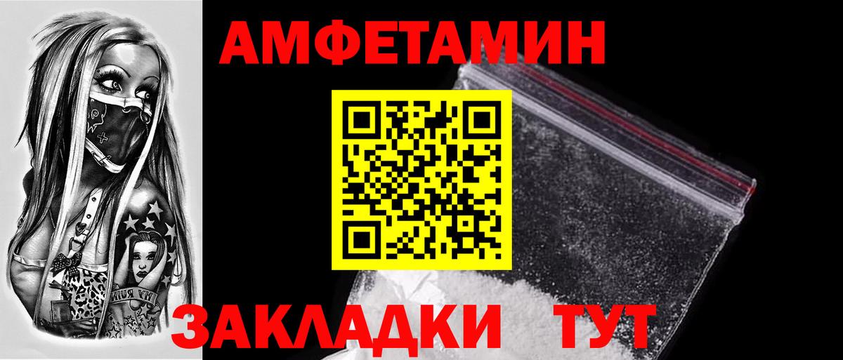 Нарткала  МЕТАМФЕТАМИН пудра  Вход с VPN  МЕТАМФЕТАМИН пудра 
