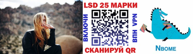 Марки N-bome 1,8мг  наркотики  Нарткала 
