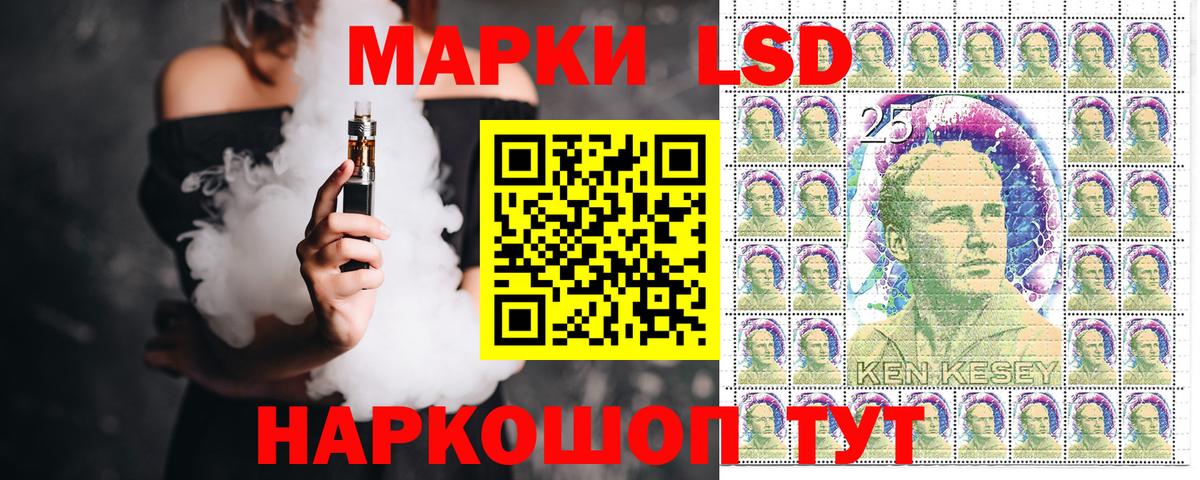 Нарткала  Марки 25I-NBOMe 1500мкг  Наркотические марки  Вход с VPN 