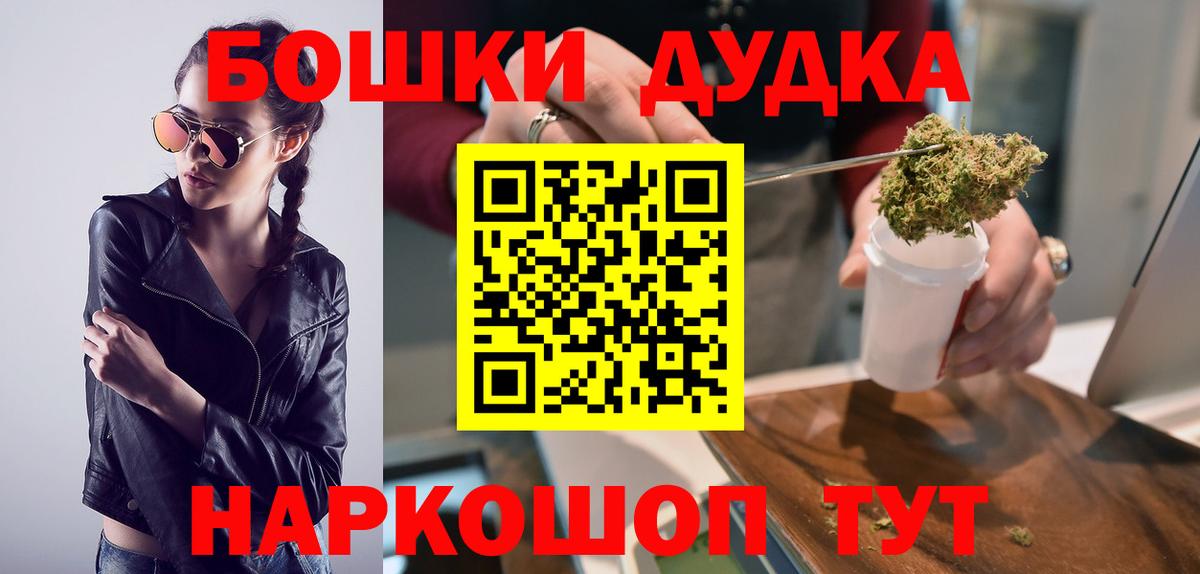 Марихуана SATIVA & INDICA  Вход с VPN  Шишки марихуана семена  Нарткала  Конопля планчик  Бошки марихуана SATIVA & INDICA 