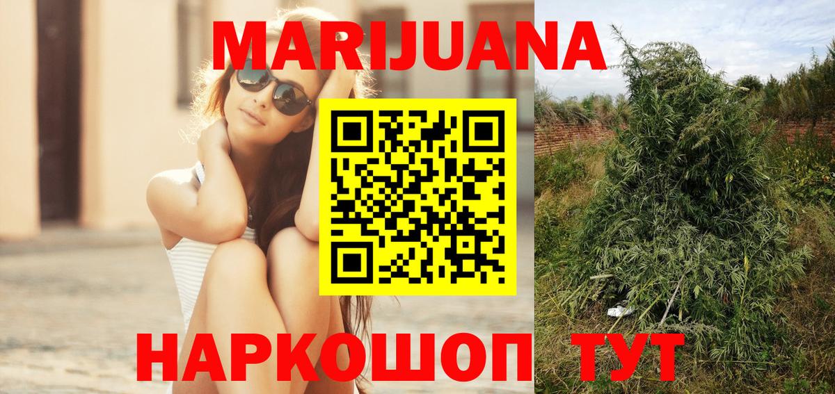 Конопля марихуана Нарткала